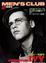 メンズクラブ　289号　-昭和60年2月号-　表紙モデル・カール