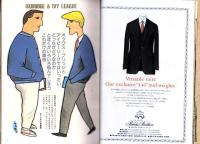 メンズクラブ　289号　-昭和60年2月号-　表紙モデル・カール