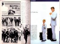 メンズクラブ　292号　-昭和60年5月号-　表紙モデル・堀義人