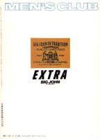 メンズクラブ　296号　-昭和60年9月号-