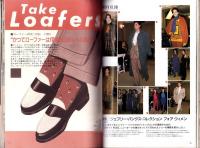メンズクラブ　296号　-昭和60年9月号-