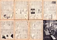（歌舞伎　尾上菊五郎劇団）幕　76部揃　-昭和28～36年-