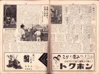 （歌舞伎　尾上菊五郎劇団）幕　76部揃　-昭和28～36年-
