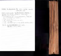 （歌舞伎　尾上菊五郎劇団）幕　76部揃　-昭和28～36年-