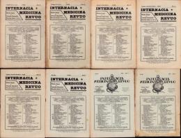 （エスペラント）INTERNACIA MEDICINA REVUO　国際医学雑誌　32冊揃(昭和4年1号～昭和9年2号)