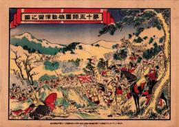 （一枚刷）第十五師団機動演習之図　-明治42年-（愛知県）
