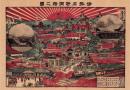 （一枚刷）伊勢名所順路之図　-大正2年-（三重県）