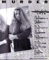 (音楽パンフレット）ブルー・マーダーBLUE MURDER　JAPAN TOUR 1993　