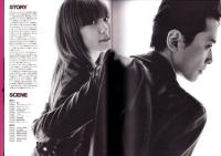 （演劇パンフレット）ミュージカル「オール・シュック・アップ」　-平成21年10月-（東京グローブ座）