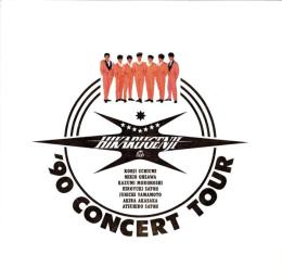 (音楽パンフレット）光GENJI  HIKARU GENJI ’90 CONCERT TOUR　-平成2年-