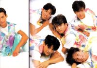 (音楽パンフレット）光GENJI　HIKARU GENJI ’91  SUMMER　-平成3年-