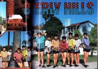 (音楽パンフレット）光GENJI　ぼくたちの夏休み 1989年 コンサート　-平成1年-