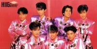 (音楽パンフレット）光GENJI  HIKARU GENJI SPRING CONCERT ’91 -平成3年-