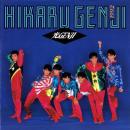 (音楽パンフレット）光GENJI　HIKARU GENJI 1992　-平成4年-