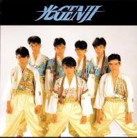 (音楽パンフレット）光GENJI　1988年ファーストコンサート　-昭和63年-
