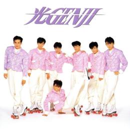 (音楽パンフレット）光GENJI　1988年冬のコンサート　-昭和63年-