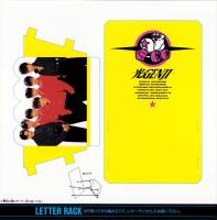 (音楽パンフレット）光GENJI　1988年冬のコンサート　-昭和63年-