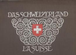 (原書)DASSCHWEIZERLAND  LA SUISSE  (スイス写真帖)