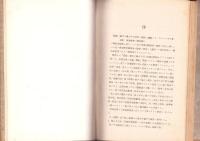 初級　軍事数学　-図形編-