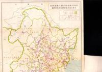 （営業報告書）南満洲鉄道株式会社　第41回営業報告書　-昭和16年度-