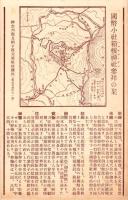 （絵葉書）箱根歴史画談　袋付8枚（神奈川県）　