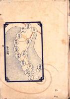 （絵葉書）篠嶋海水浴場　絵はがき　袋付8枚（愛知県）