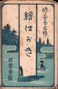（絵葉書）修善寺名勝　絵はがき　袋付13枚（静岡県）