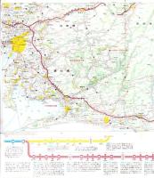 （地図）東名高速道路　インターチェンジ周辺案内図　-昭和53年5月-