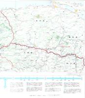 （地図）中国自動車道　インターチェンジ周辺案内図　-昭和58年10月-