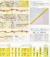 （地図）中央自動車道　インターチェンジ周辺案内図　-昭和58年12月-