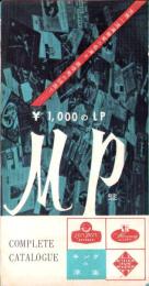 （レコード月報）キングの洋楽コンプリート・カタログ　-￥1,000のLP　MP盤-
