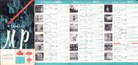 （レコード月報）キングの洋楽コンプリート・カタログ　-￥1,000のLP　MP盤-