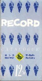 （レコード月報）キングレコード　カタログ　-昭和32年12月-