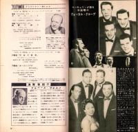 （レコード月報）キングレコード　カタログ　-昭和33年2月-