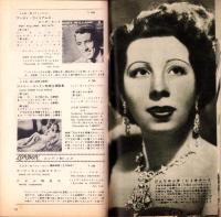（レコード月報）キングレコード　カタログ　-邦楽・洋楽-　昭和33年3月