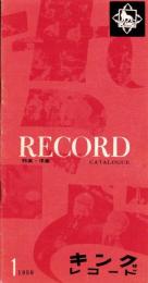 （レコード月報）キングレコード　カタログ　-邦楽・洋楽-　昭和34年1月