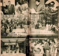（レコード月報）キングレコード　カタログ　-邦楽・洋楽-　昭和34年4月