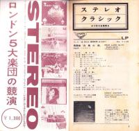 （レコード月報）キングレコード　カタログ　-昭和35年11月-