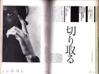 Practica　プラクティカ　-アート・リテラシー入門-　自分の言葉でアートを語る