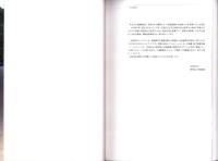演劇制作マニュアル