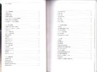 演劇制作マニュアル