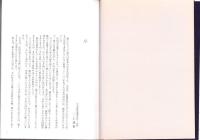 将棋　棋士と扇子