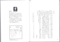 将棋　棋士と扇子