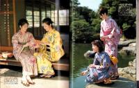ゆかたに夢中’97　-婦人生活家庭シリーズ-