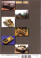 モデルフィーベル　-特集・チェコ製ドイツAFV-　モデルアート平成19年12月号臨時増刊