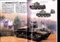 モデルフィーベル　-特集・チェコ製ドイツAFV-　モデルアート平成19年12月号臨時増刊