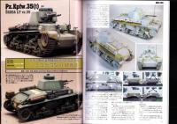 モデルフィーベル　-特集・チェコ製ドイツAFV-　モデルアート平成19年12月号臨時増刊