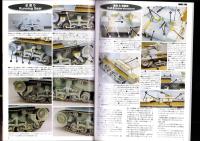 モデルフィーベル　-特集・チェコ製ドイツAFV-　モデルアート平成19年12月号臨時増刊