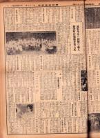 （新聞）宝飯郡銃後新報　不揃57部一括（68号～130号内6部欠）-昭和15～17年-（愛知県）