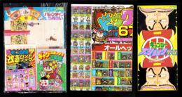 （付録）キョンシー大ショックゲーム/ミニ四駆改造ハンドブック/ロココ・茶魔・らぶらぶギャグコミックス大全集ほか　8点一括　-小学三年生平成1年2月号付録-